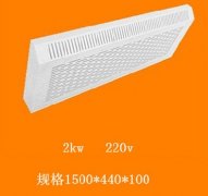 ���µ�ȡů��2kw��ɫ