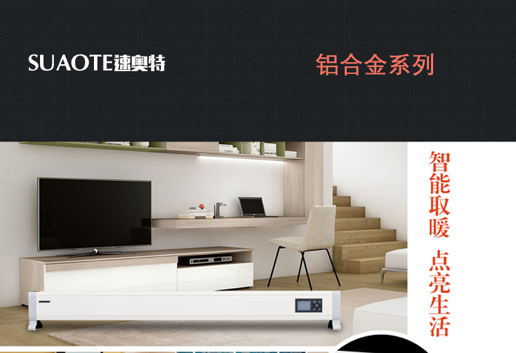 XLDL-2500���߽���ȡů��