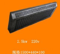 ���µ�ȡů��2.5kw��ɫ