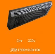 ���µ�ȡů��2kw��ɫ