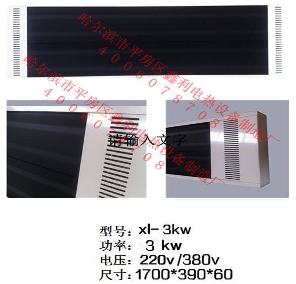 ��������ʽ�������׿�3kw