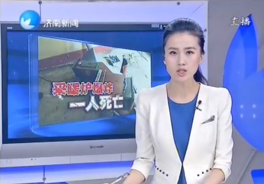 ú¯ȡůͻȻ��ը���������������� 